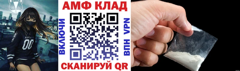 как найти   Долинск  АМФЕТАМИН 97% 