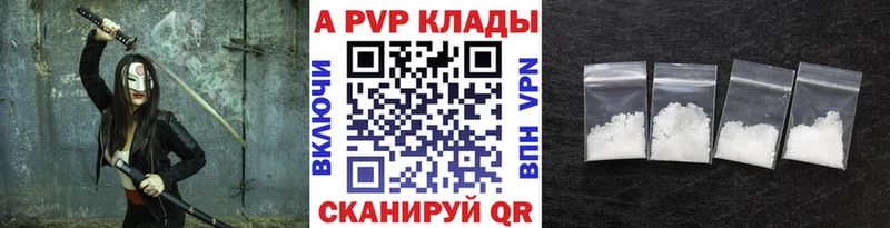 где можно купить   мориарти Telegram  MEGA маркетплейс  А ПВП крисы CK  Долинск 