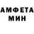 Первитин Methamphetamine jora7002