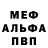 Amphetamine Розовый DJxKILLERBOY117