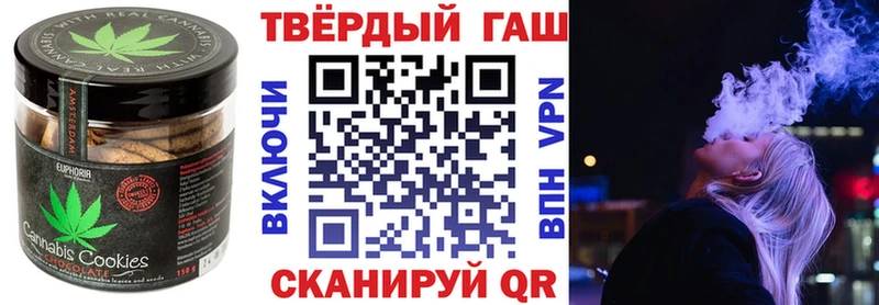 Еда ТГК конопля  Долинск 