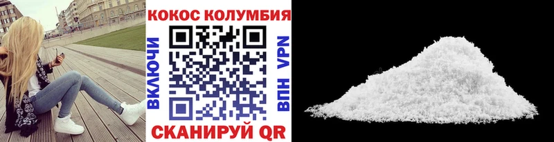 где купить наркоту  Долинск  Кокаин Боливия 
