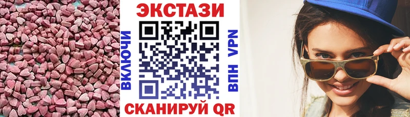 Ecstasy ешки как найти закладки Долинск