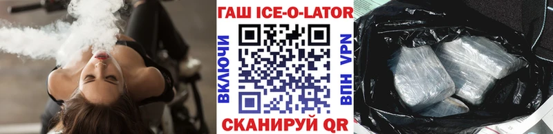 ГАШ VHQ Долинск
