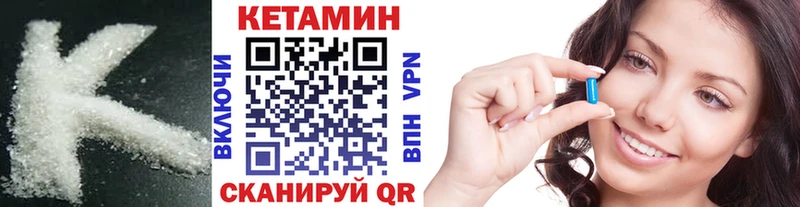 купить наркотик  Долинск  Кетамин ketamine 