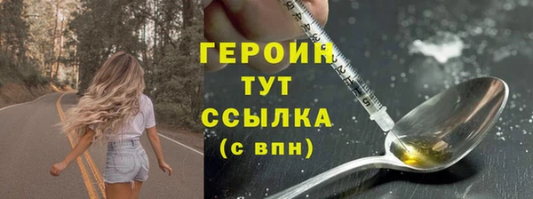 молекула духа Богородск