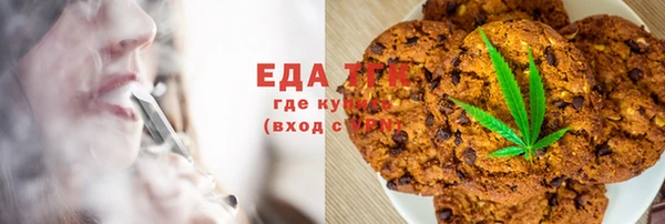 молекула духа Богородск