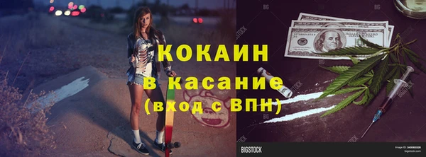 герыч Снежинск