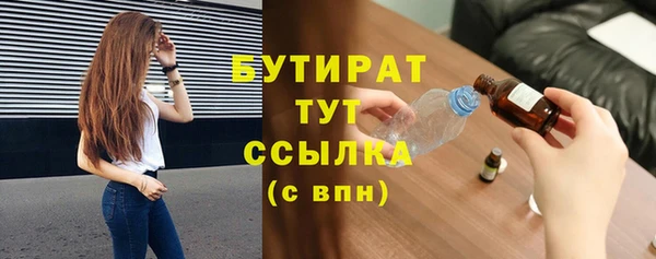 молекула духа Богородск