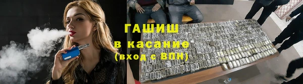 молекула духа Богородск