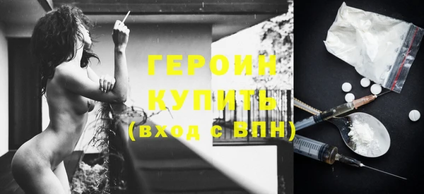 крисы Инта