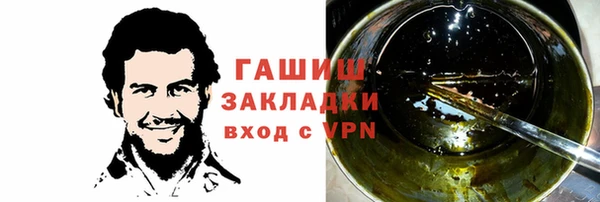 молекула духа Богородск