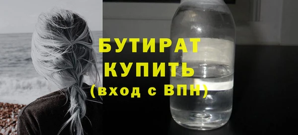 альфа пвп VHQ Снежногорск