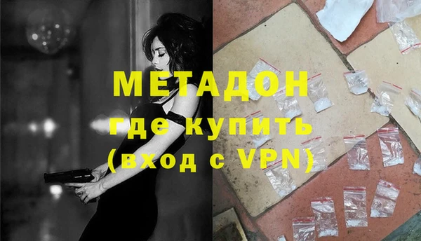молекула духа Богородск
