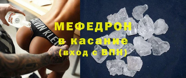 молекула духа Богородск