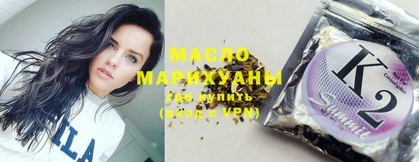 кокаин премиум Слюдянка