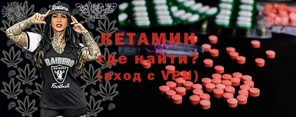 каннабис Бугульма