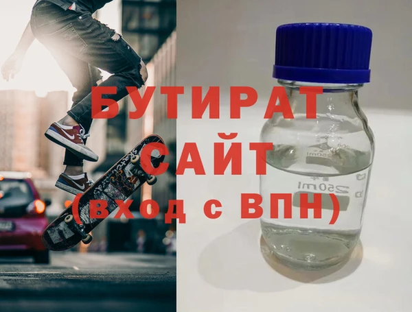 стаф Бородино