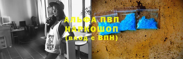 каннабис Бугульма