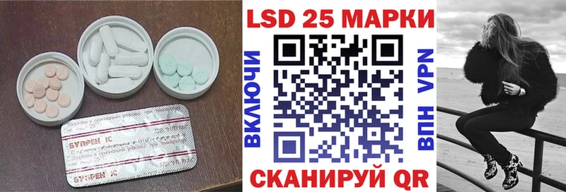 ЛСД экстази кислота  Долинск 