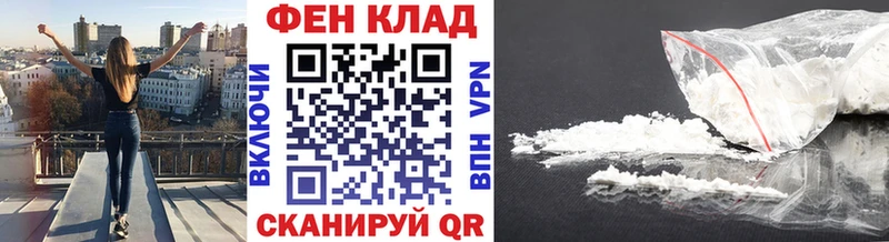 МЕТАМФЕТАМИН кристалл Долинск