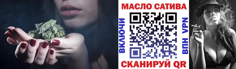 ТГК вейп с тгк  Долинск 