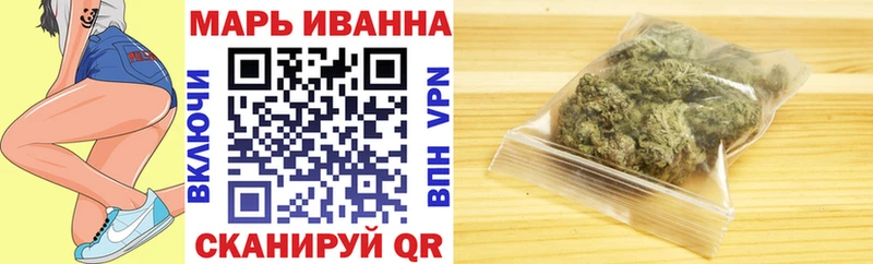 Канабис марихуана  Долинск 